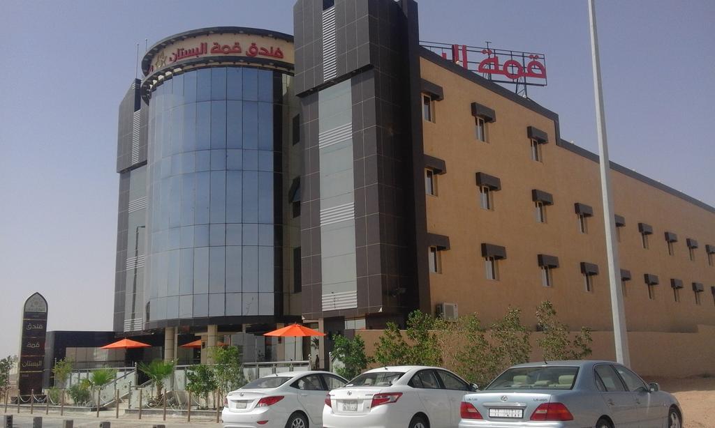 Al Bustan Crown Hotel 2 Arar Exterior foto